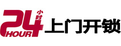 永寿市极速锁行 - 永寿极速开锁行